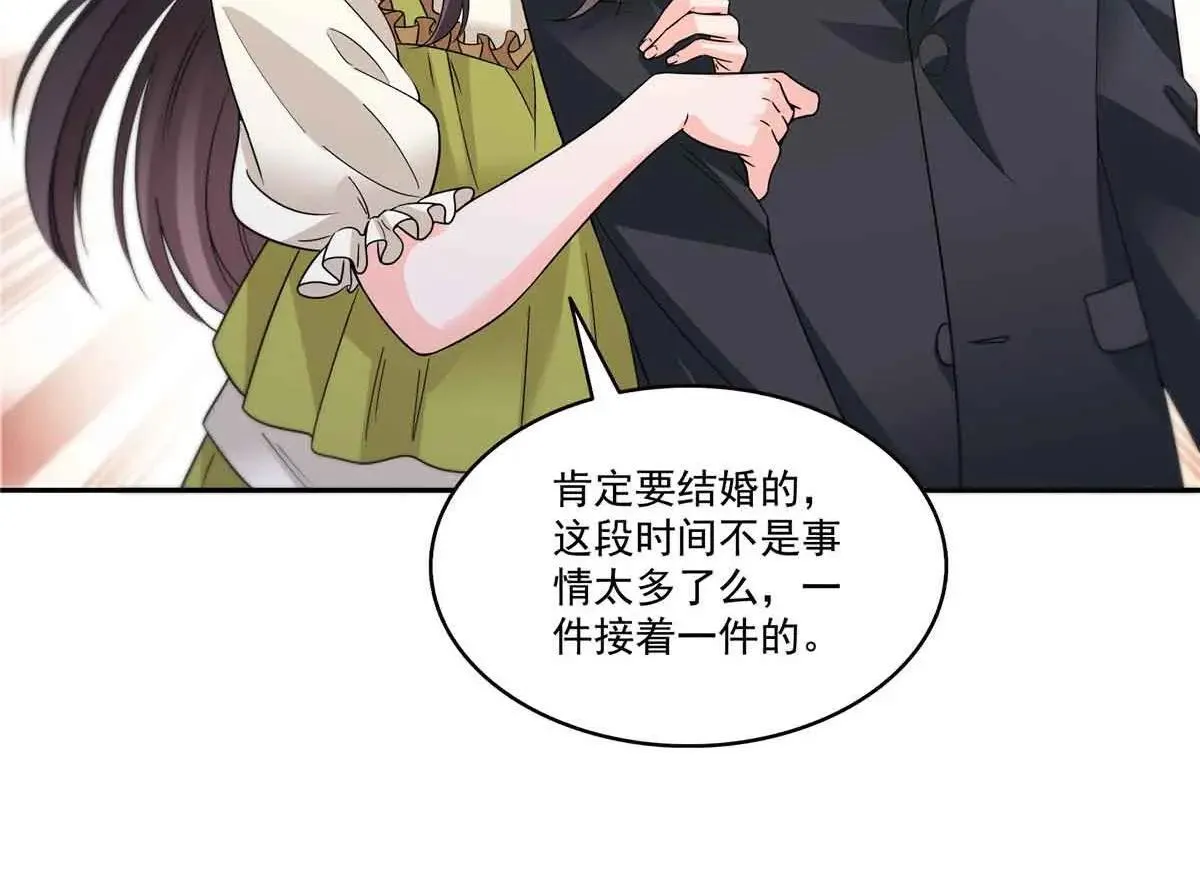 第536话 会处理好一切76