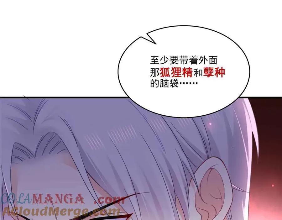 第537话 回来就结婚90