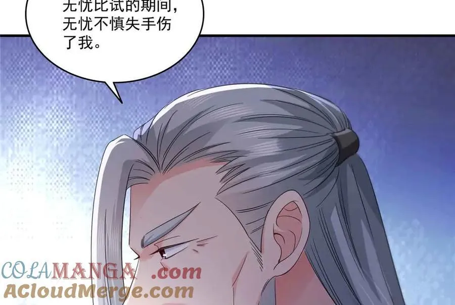 第533话 猖狂的底牌69