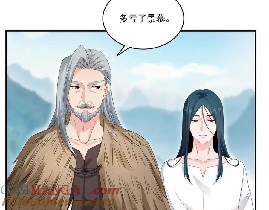 第533话 猖狂的底牌90