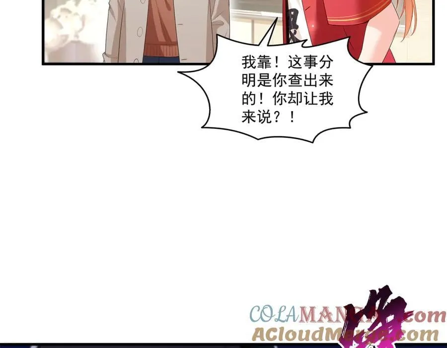 第547话 爹！！！4