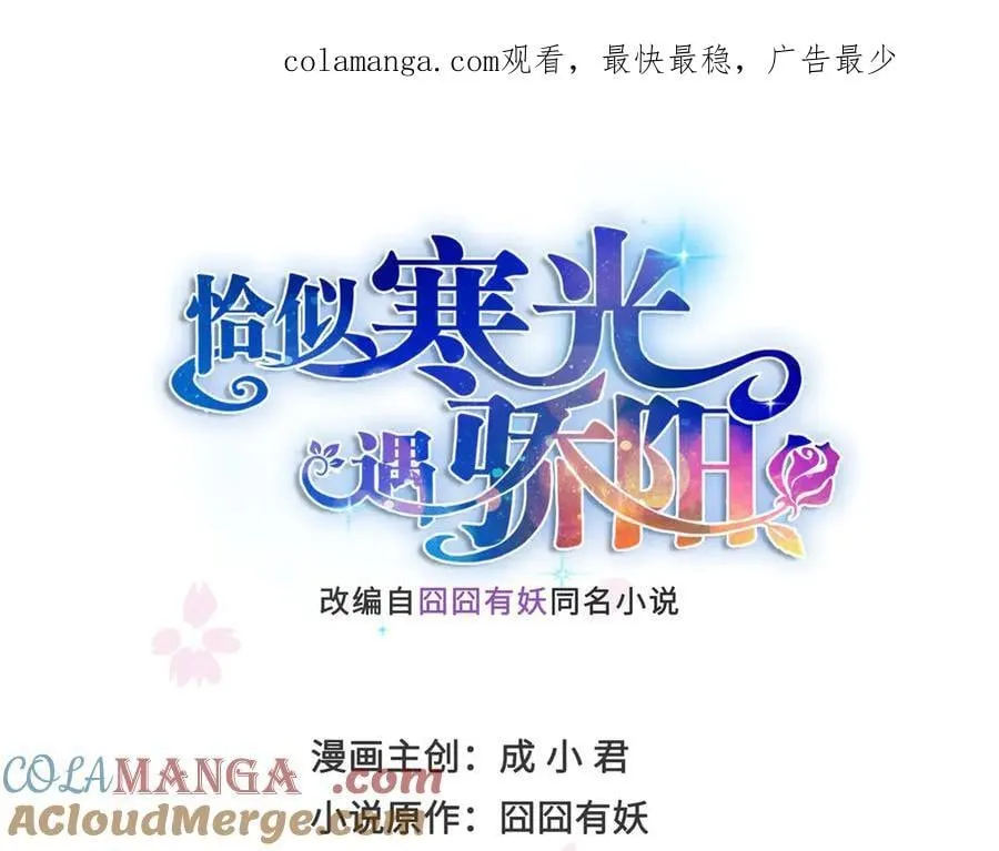 第543话 你这是金丝软甲吧！0