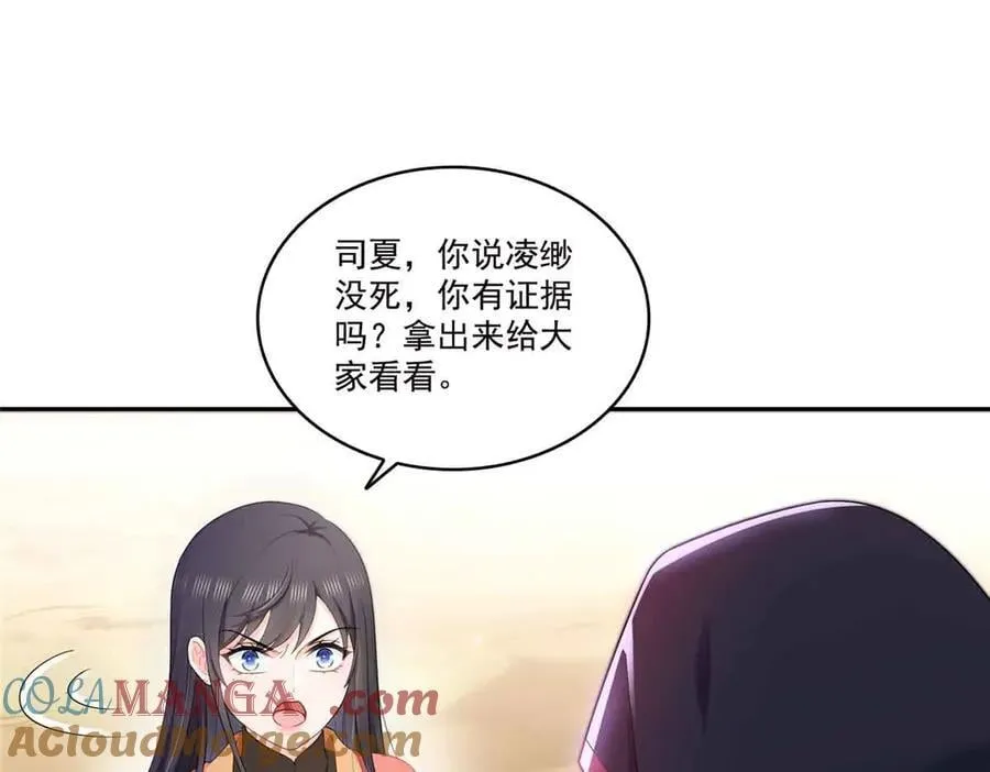 第532 赌大一点72