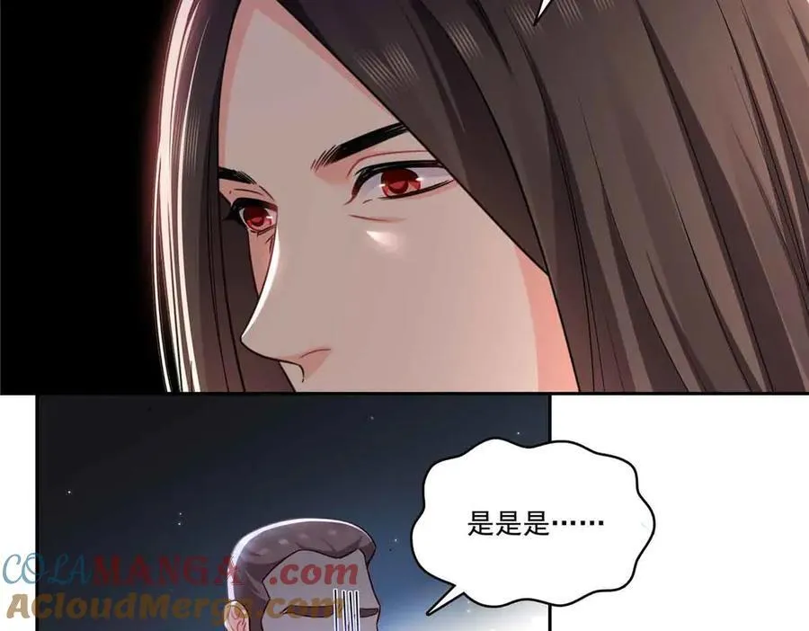 第549话 易云漠56