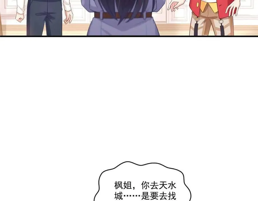 第541话 带上我吧，汪汪汪！47