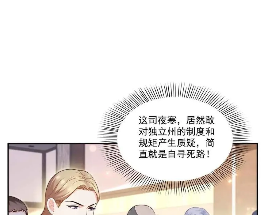 第549话 易云漠61