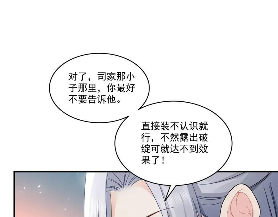 第547话 爹！！！74