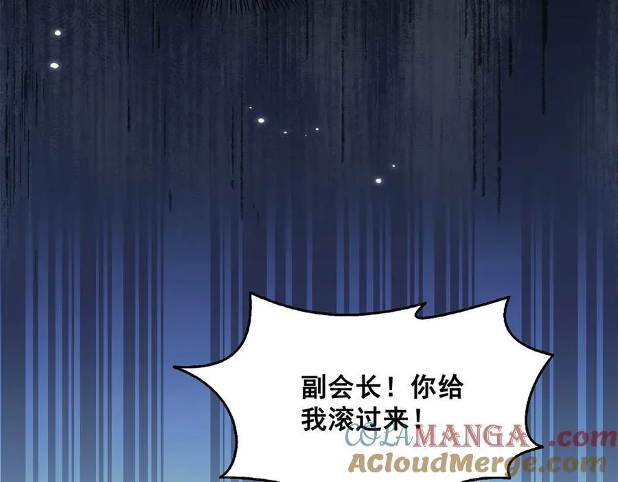第534话 执迷无悟96