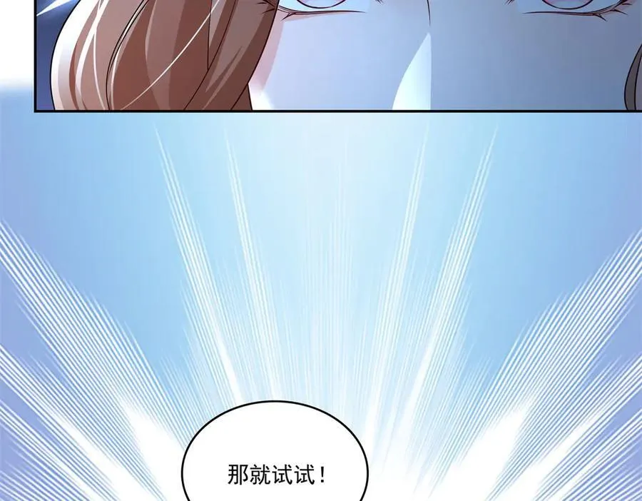 第534话 执迷无悟74