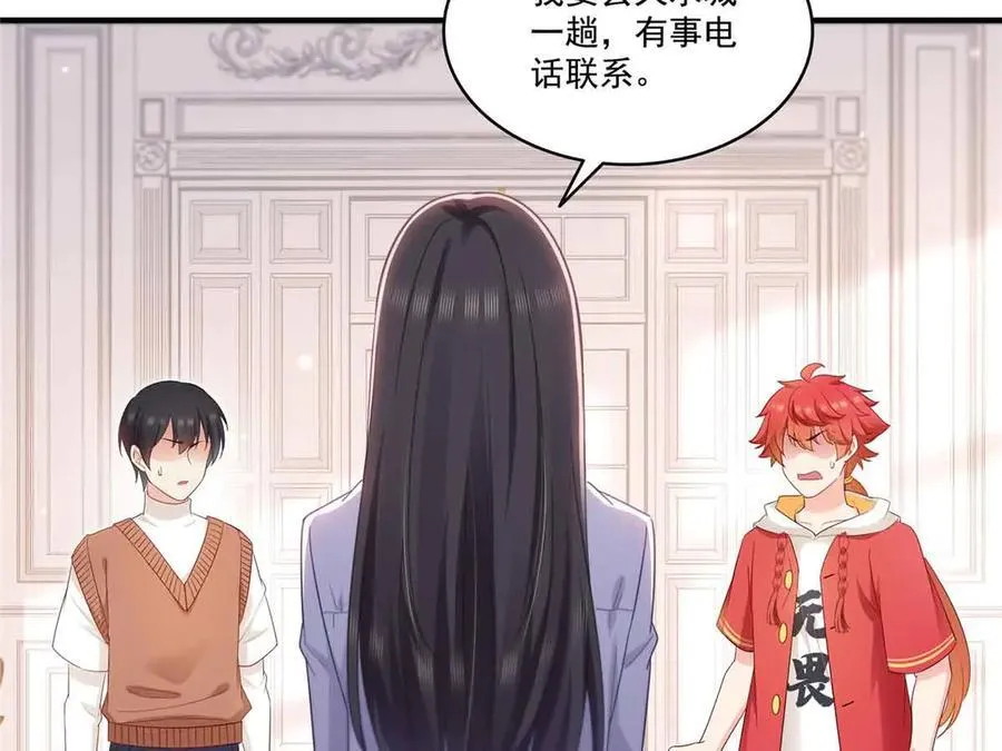 第541话 带上我吧，汪汪汪！46