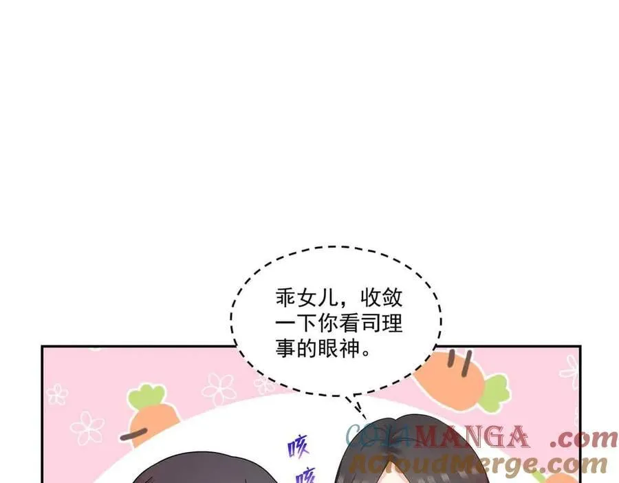 第549话 易云漠104