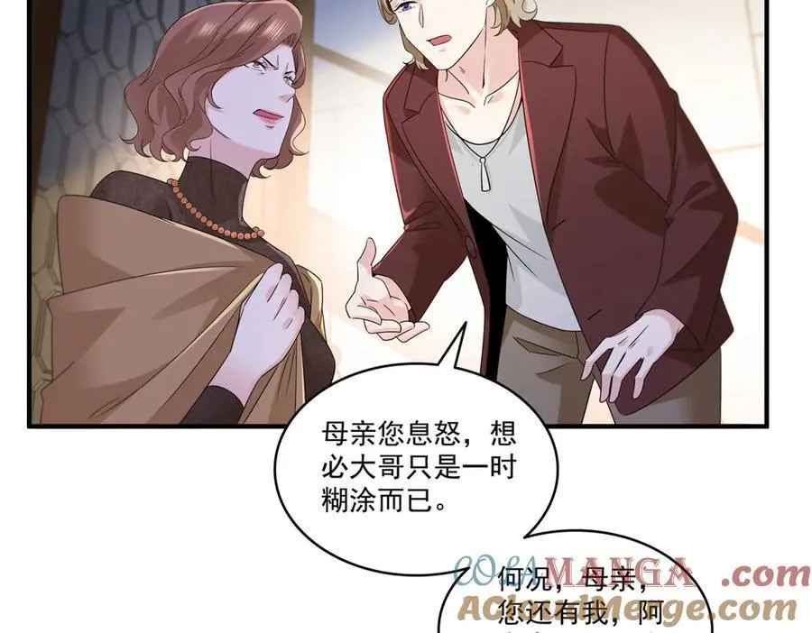 第538话 她是最好的64