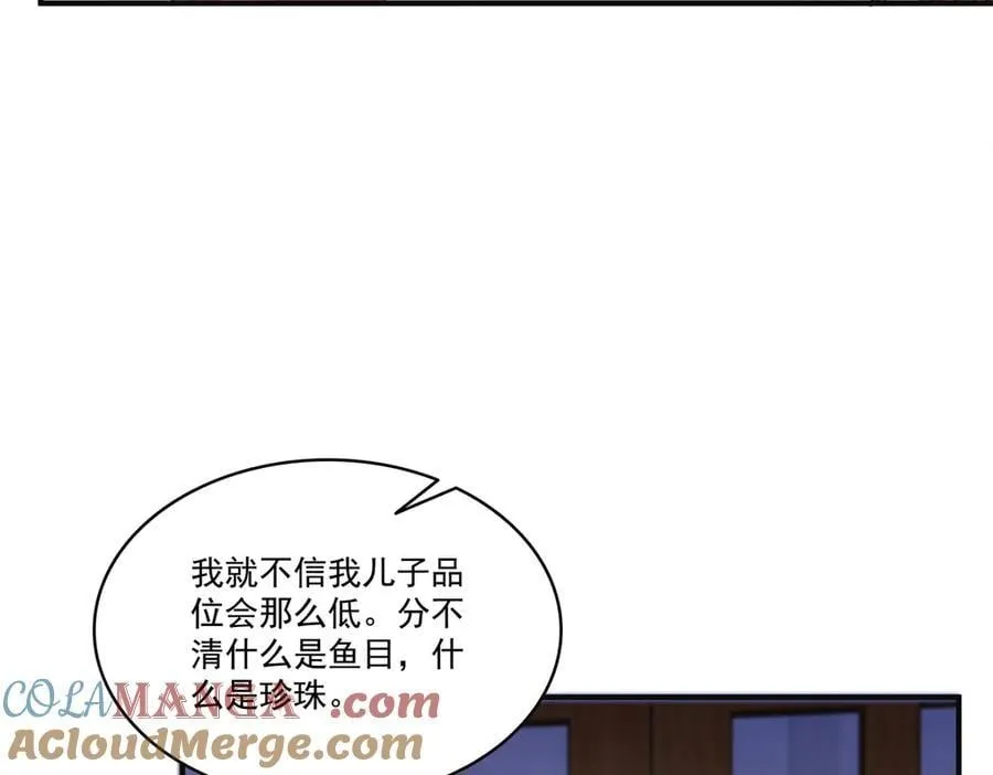 第538话 她是最好的92