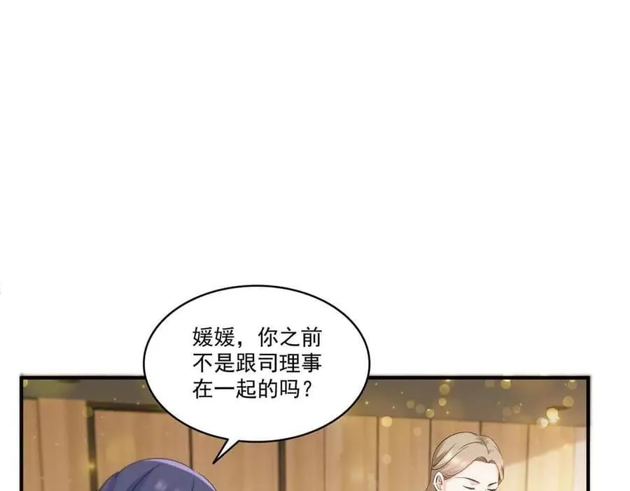 第548话 被兄弟抢了女人27