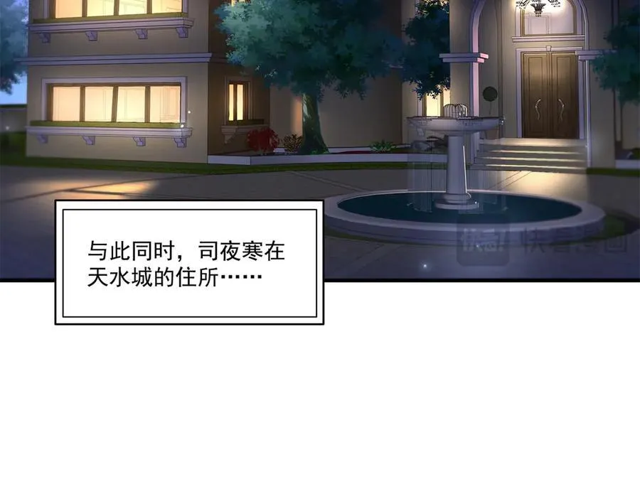 第547话 爹！！！83