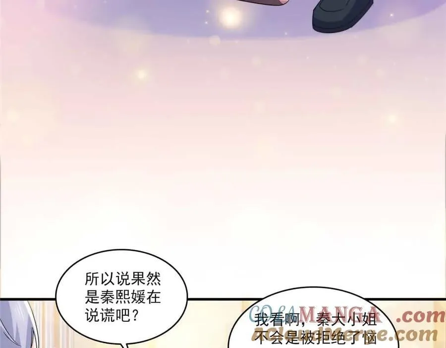 第553话 都是千般好27