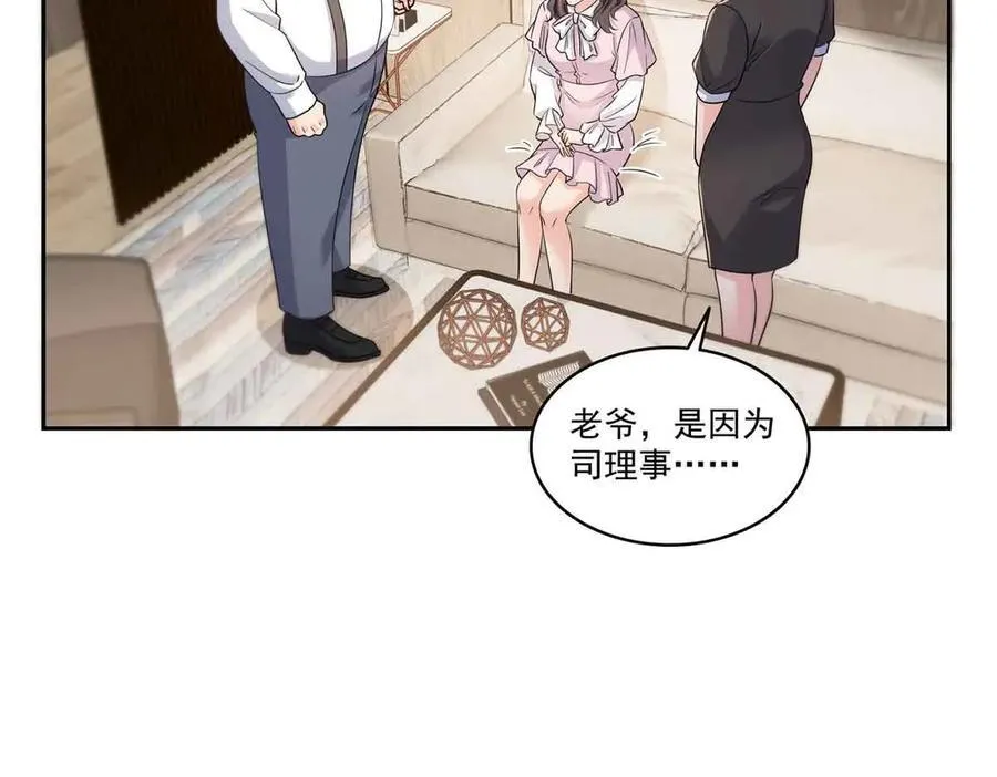 第545话 不为众生只为一人91