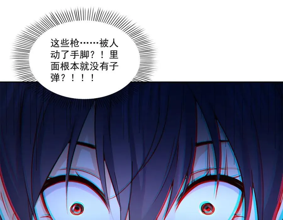 第534话 执迷无悟93