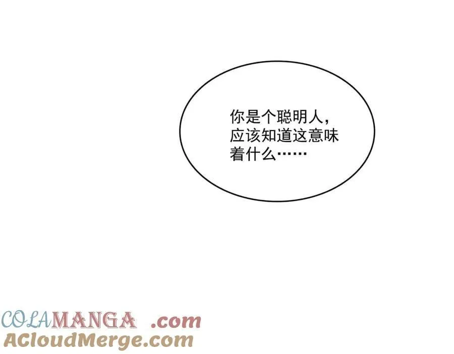第540话 被惦记上了51