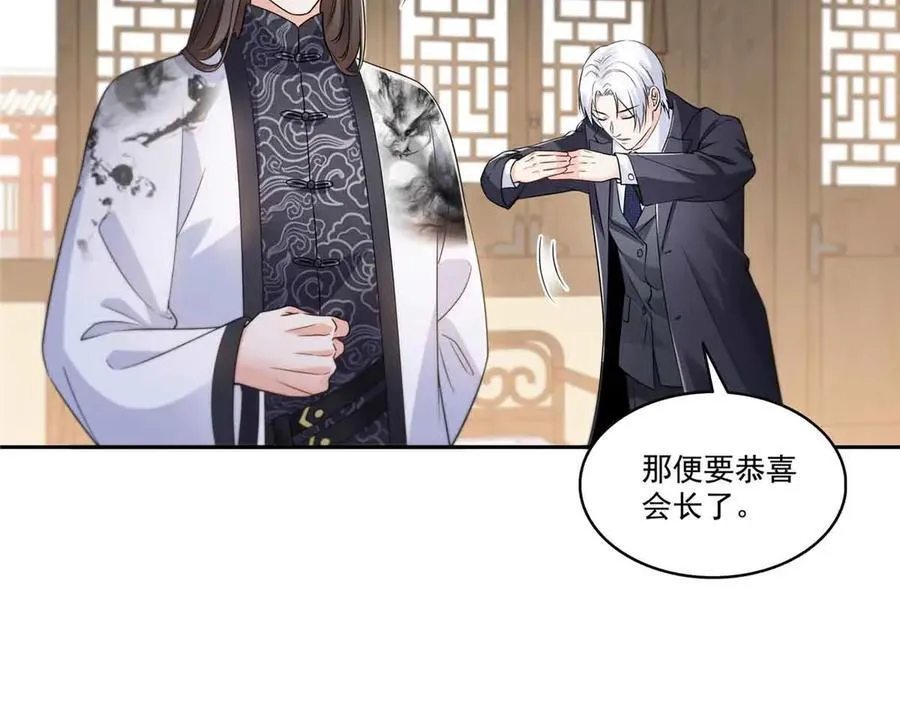 第545话 不为众生只为一人37