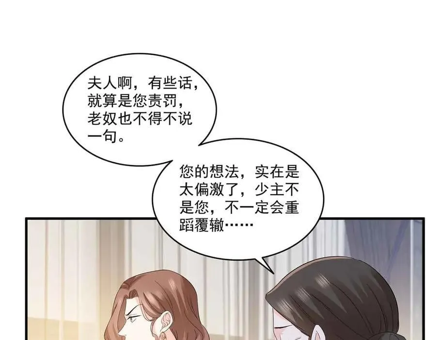 第540话 被惦记上了65
