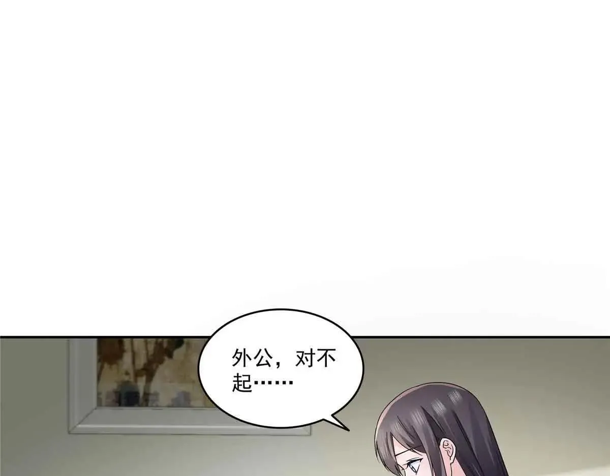 第536话 会处理好一切27