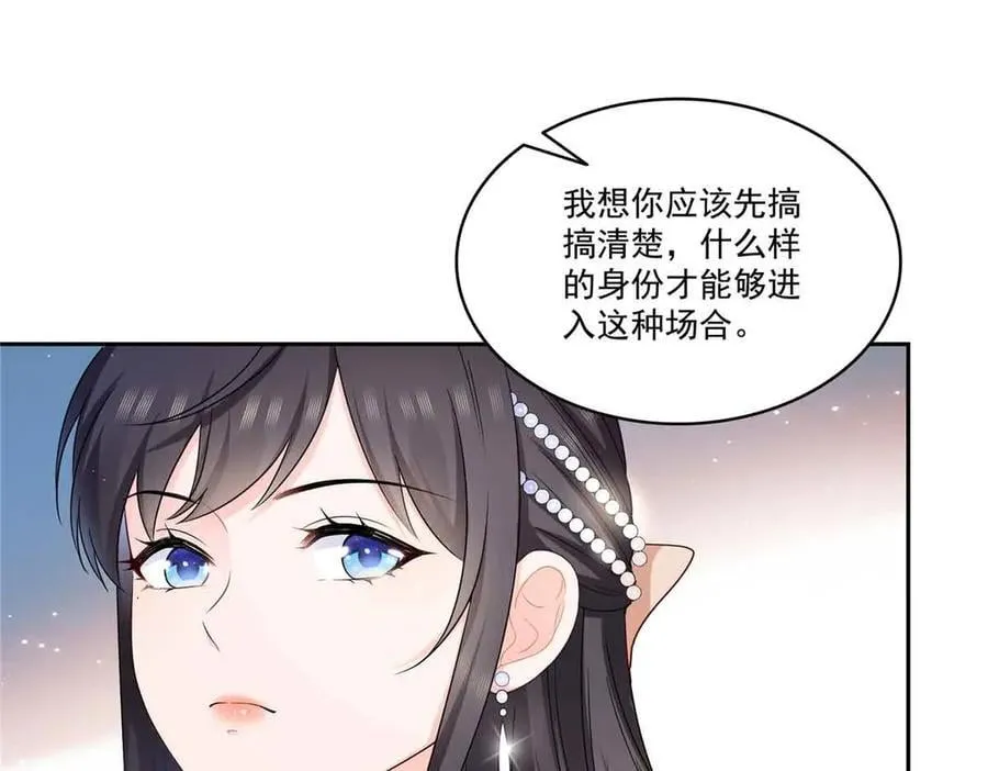 第549话 易云漠3