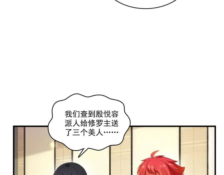 第547话 爹！！！7
