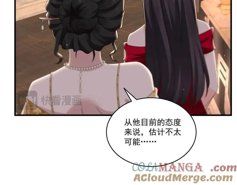 第552话 接风派对104