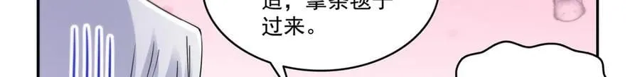 第550话 主动出击86