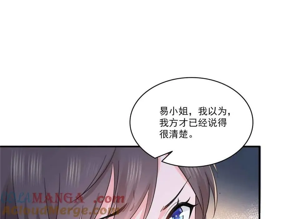 第553话 都是千般好57