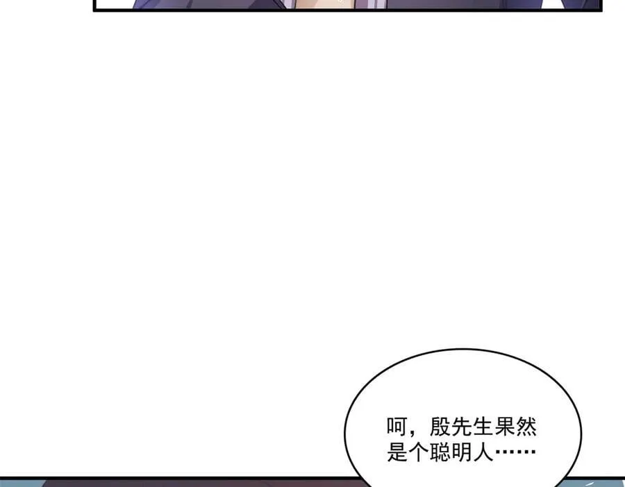 第546话 被兄弟抢了女人？42