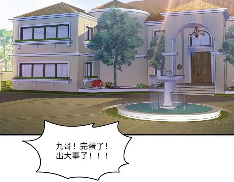 第540话 被惦记上了71