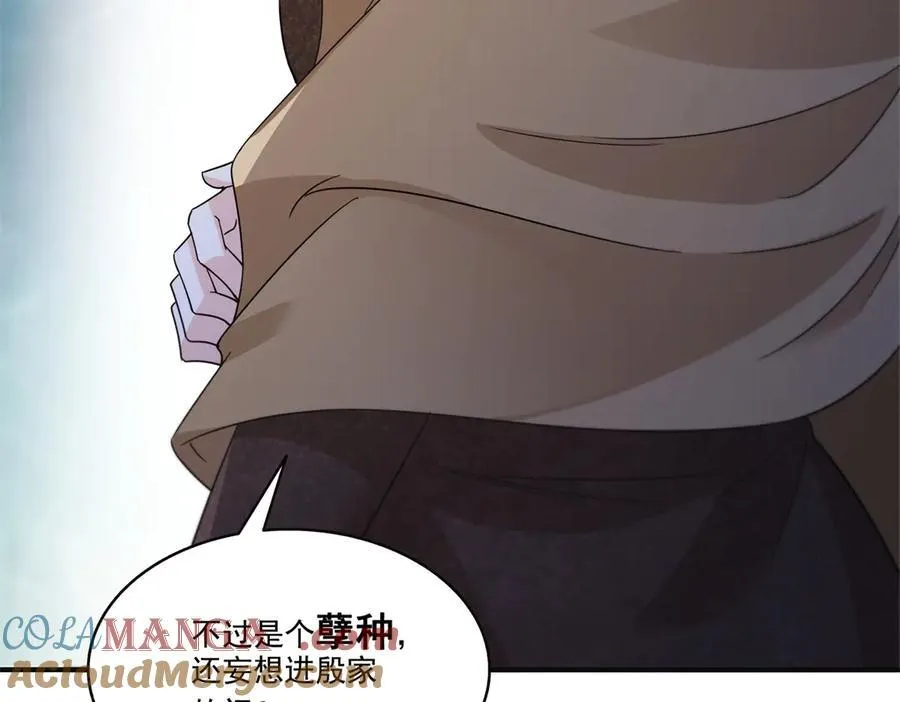 第538话 她是最好的104