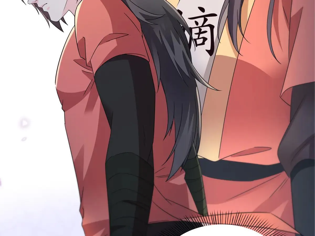 第535话 司夜寒的母亲？85