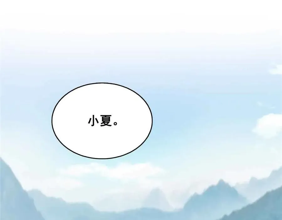 第533话 猖狂的底牌49
