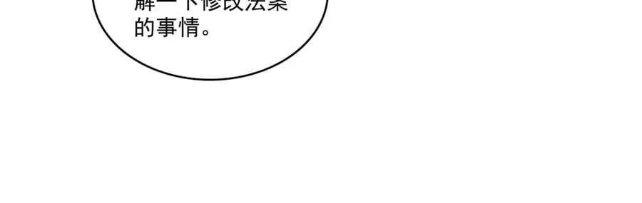 第546话 被兄弟抢了女人？90