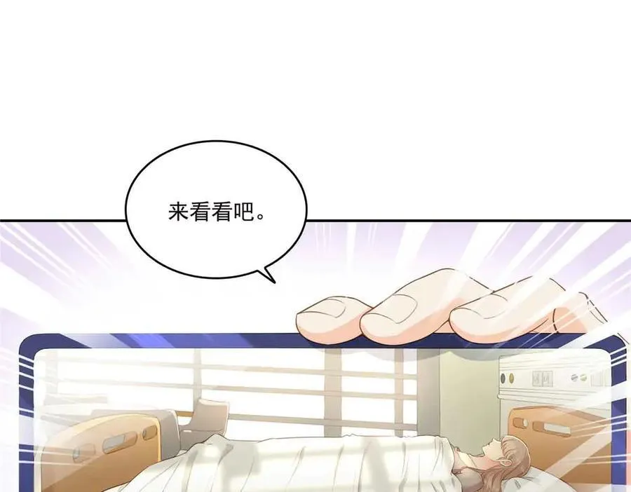第532 赌大一点78