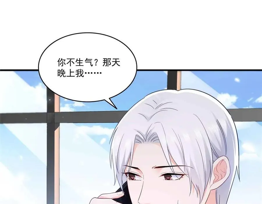 第541话 带上我吧，汪汪汪！27