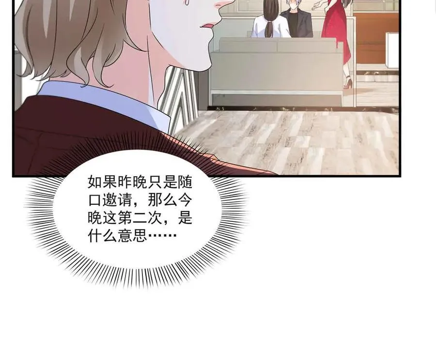 第553话 都是千般好10