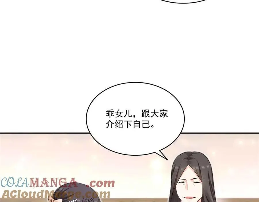 第549话 易云漠88