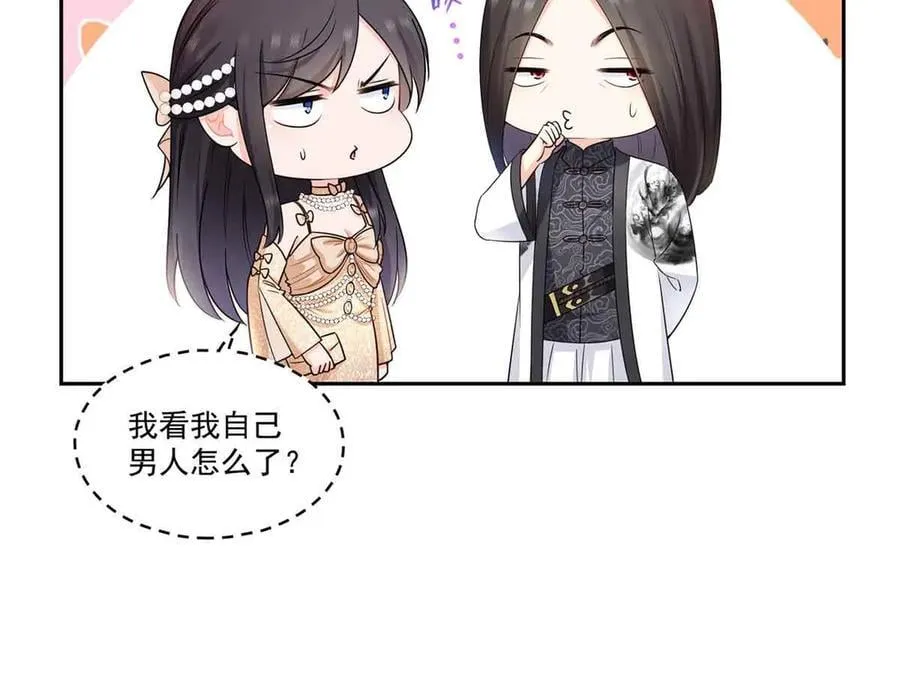 第549话 易云漠105