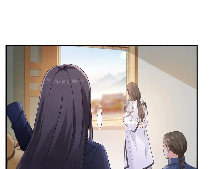 第542话 会长的邀请19