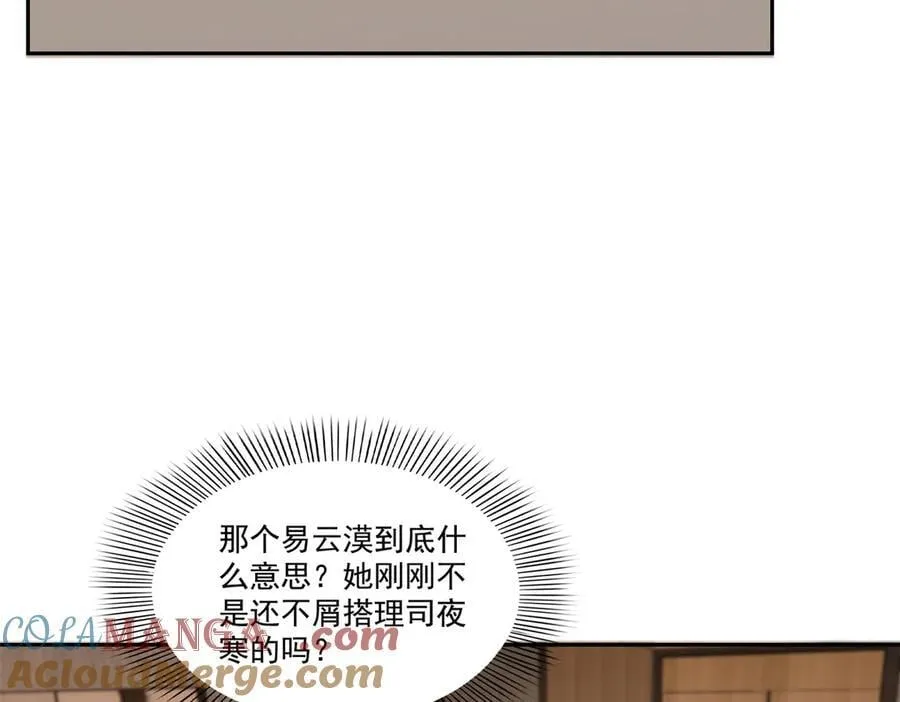 第550话 主动出击90