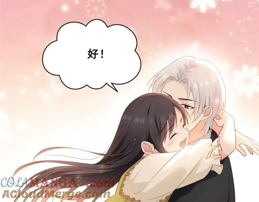 第537话 回来就结婚24