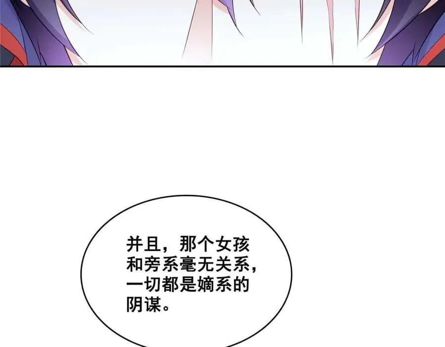 第532 赌大一点9