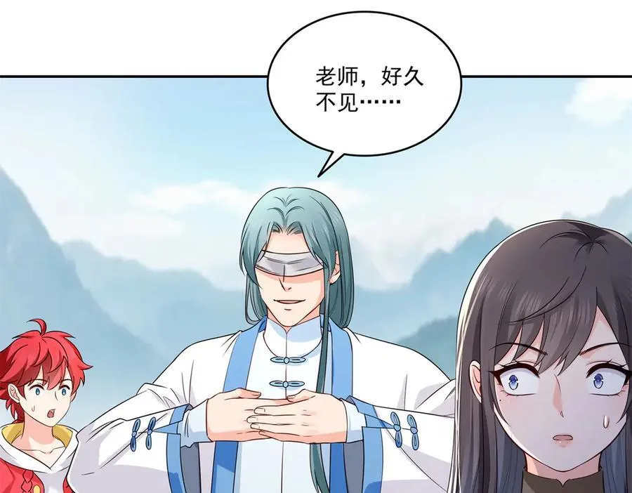 第534话 执迷无悟11