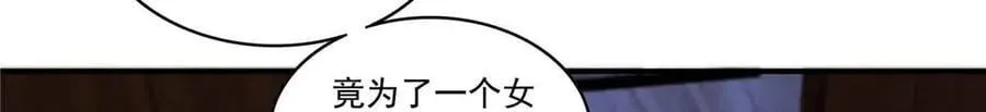 第540话 被惦记上了58