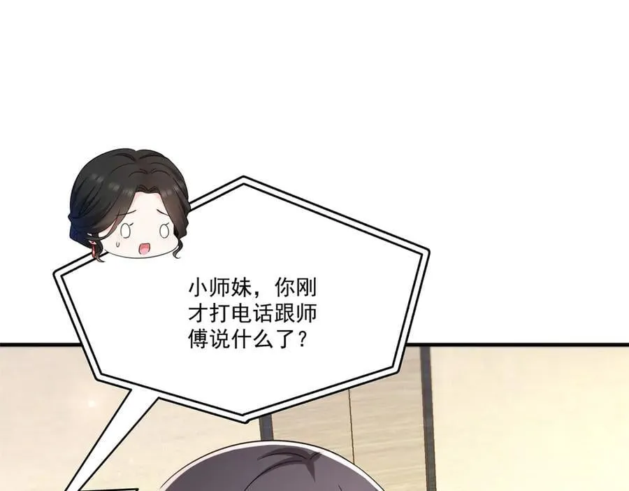 第547话 爹！！！27