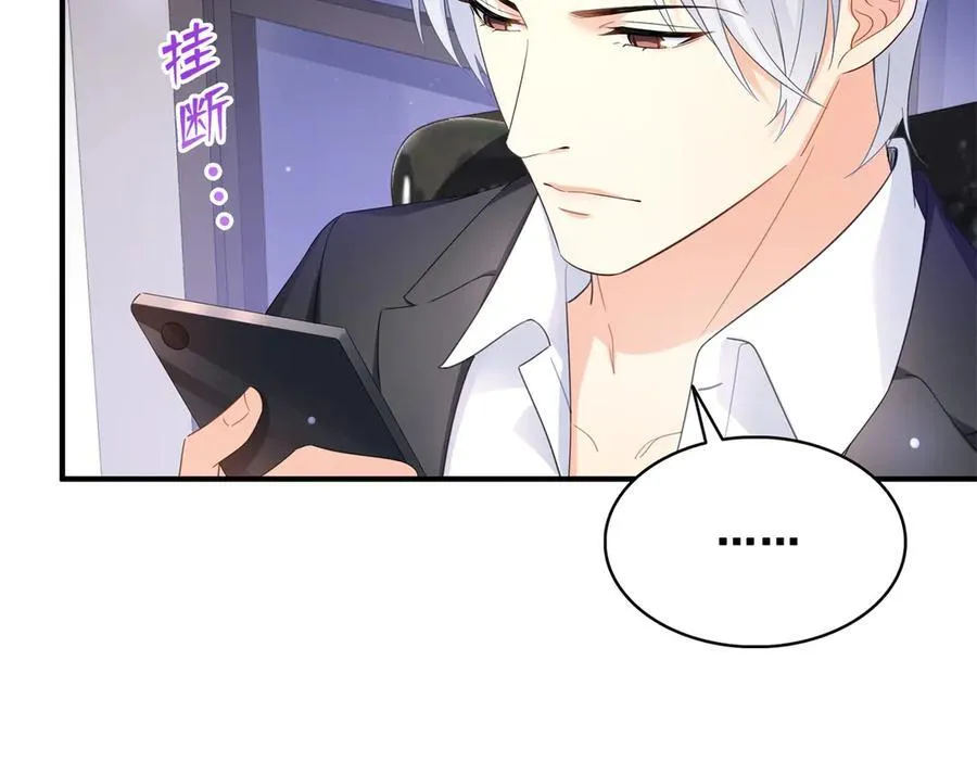第539话 我未婚妻在云城50